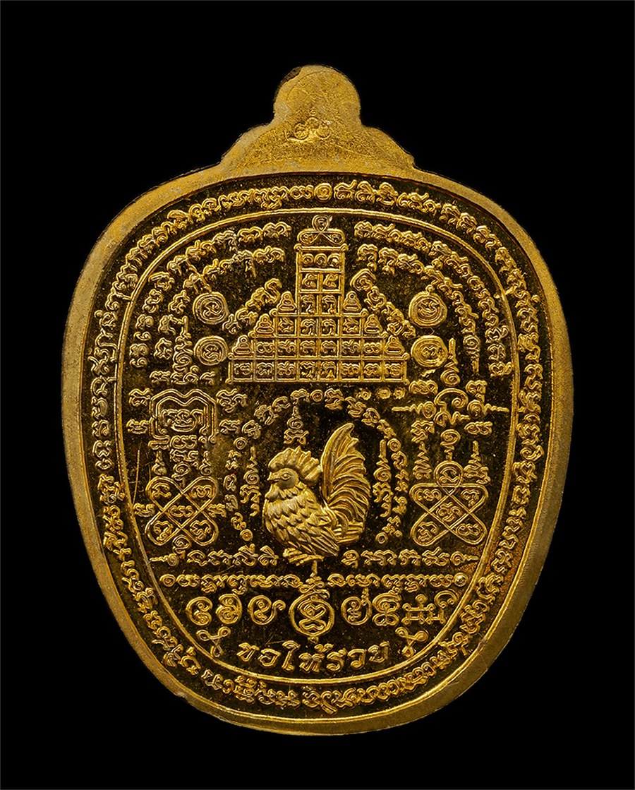 28Apr25 (7)bp.jpg - เหรียญแอปเปิ้ล หลวงพ่อรวย ปาสาทิโก วัดตะโก อ.ภาซี จ.อยุธยา รุ่นขอให้รวย ปี2565 พระครูปลัดนิวัฒน์ อกิญฺจโน วัดเชิงเขา อ.เมือง จ.สระบุรี สร้าง สมทบทุนก่ [..] | https://kamulet.in.th